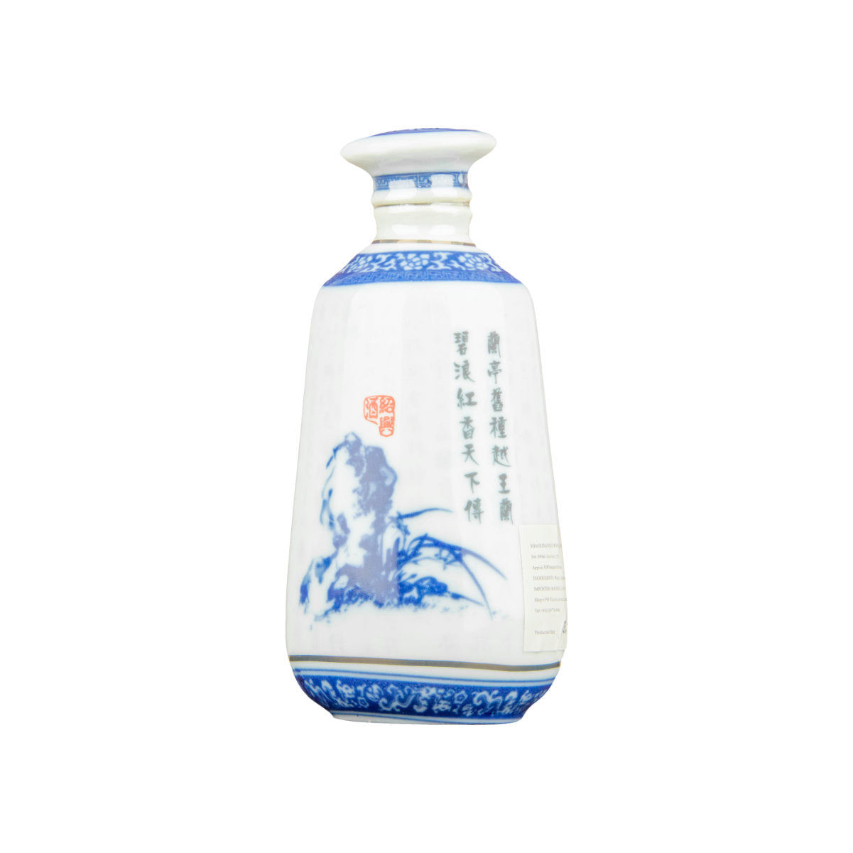 20 Year Old Cellar Select Shaoxing Rice Wine 500mL