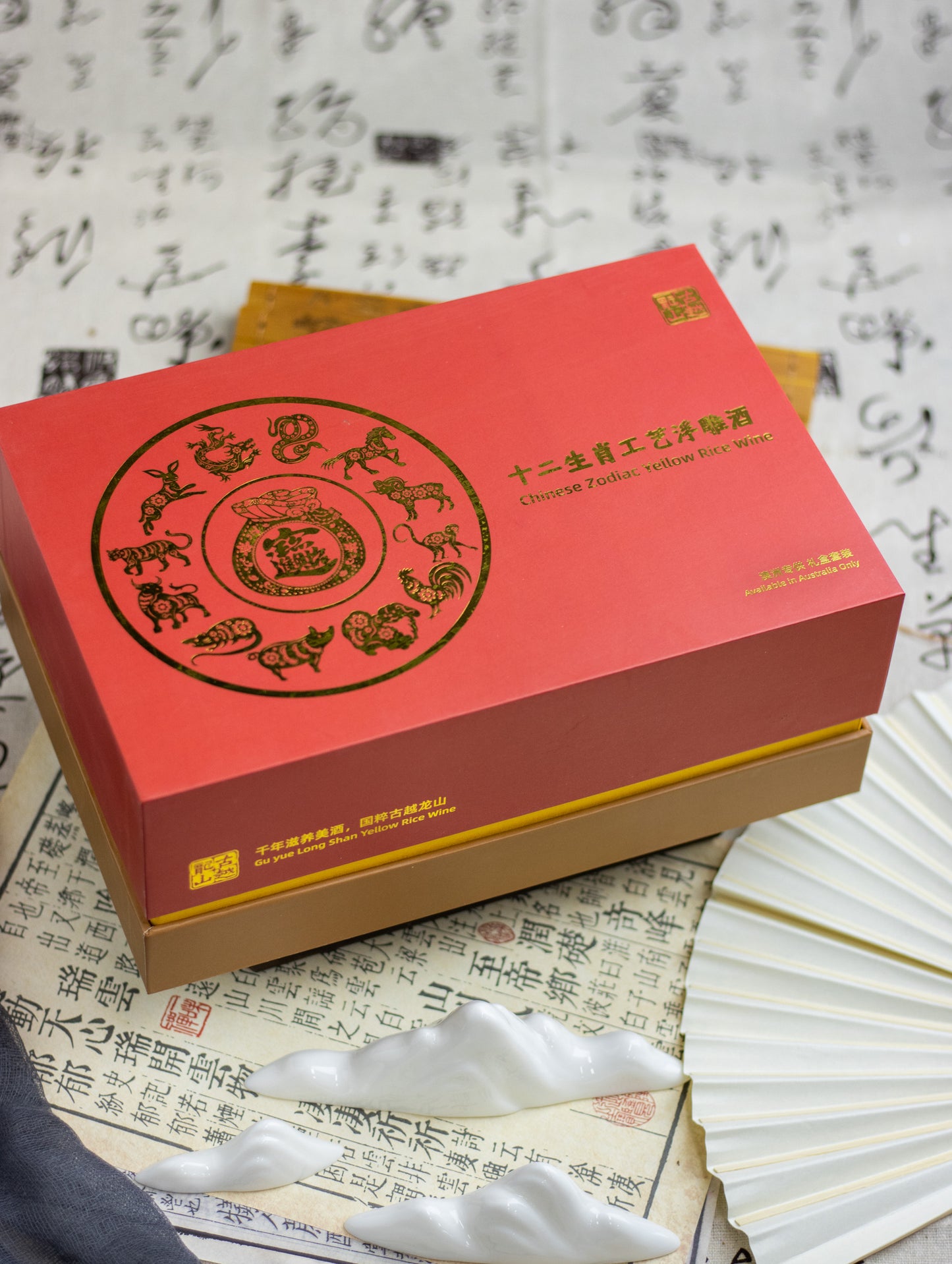 Shaoxing Rice Wine 古越龙山绍兴花雕酒黄酒