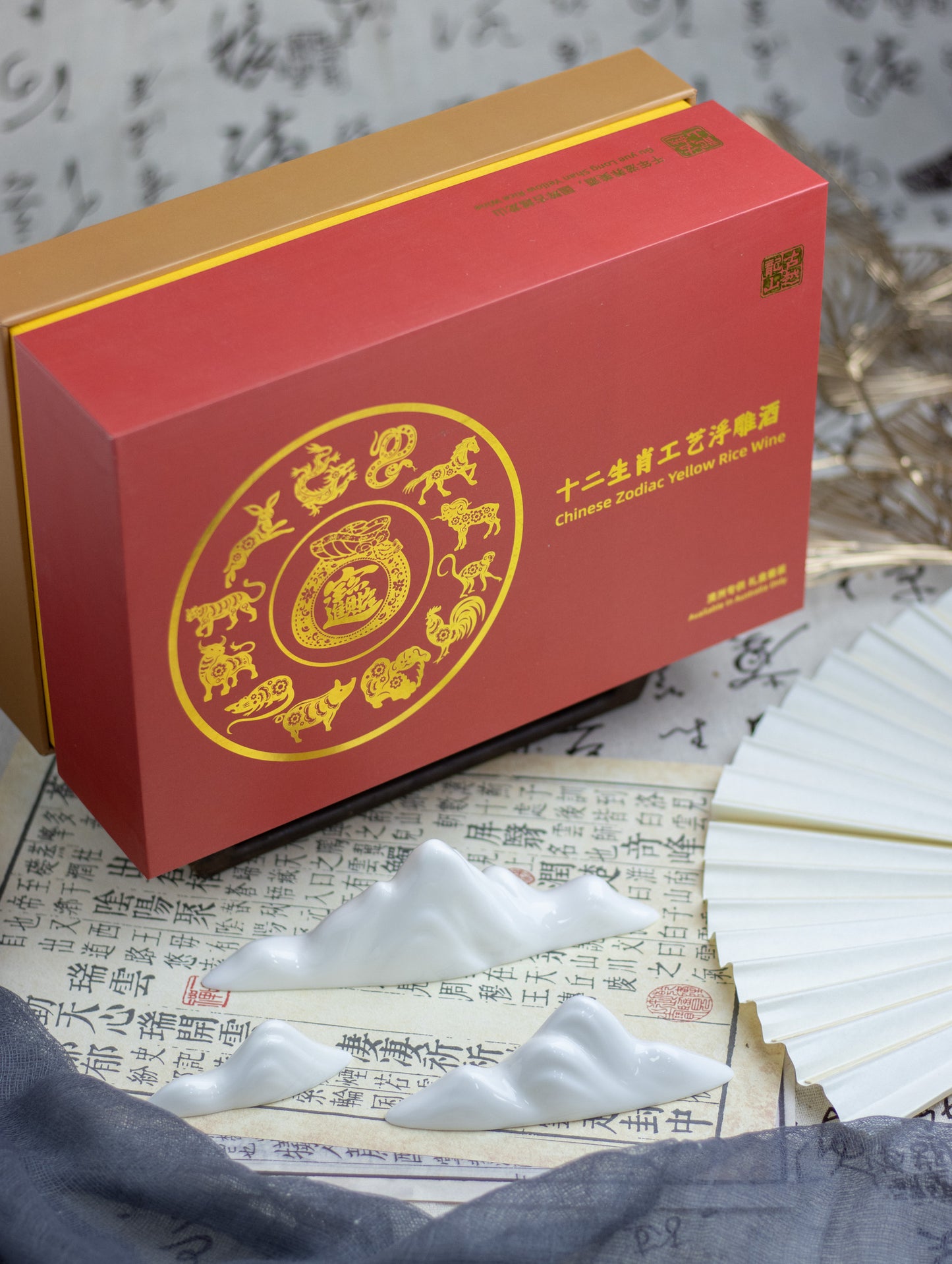 Shaoxing Rice Wine 古越龙山绍兴花雕酒黄酒