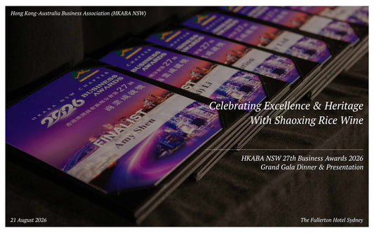Honouring Excellence and Shared Heritage | HKABA NSW 27th Business Awards 2026