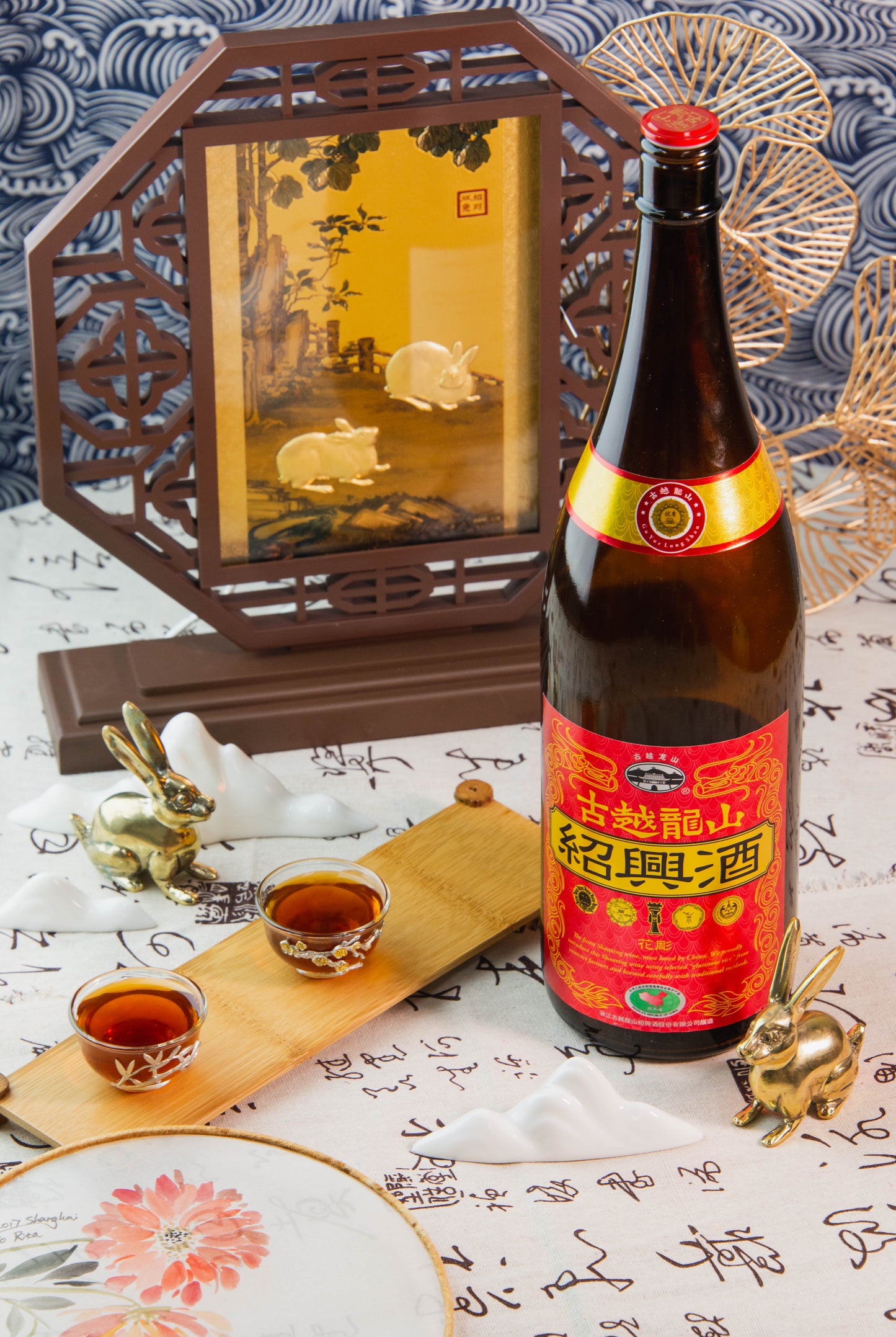 Chinese Dragon (Limited Edition) & Rice Wine Warmer Bundle - Shaoxing Rice  Wine – Shaoxing Wine Australia