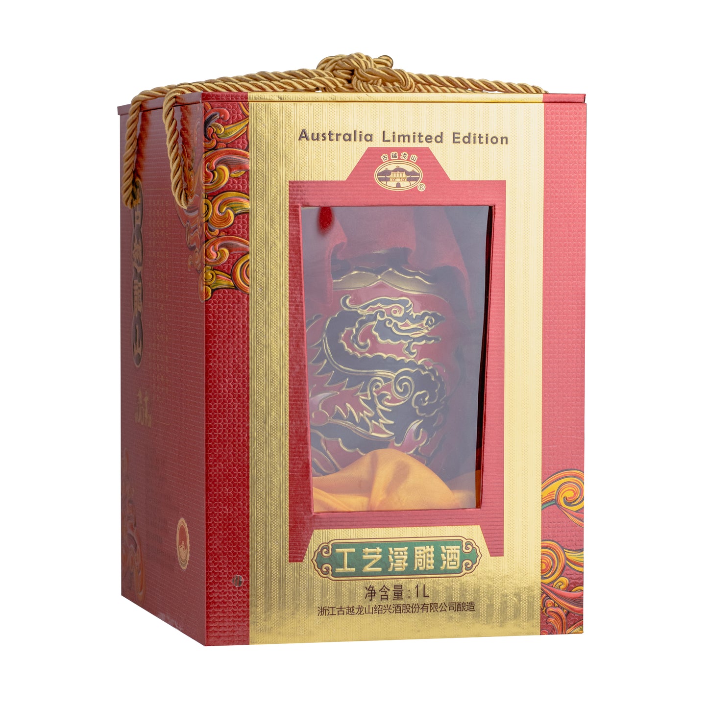 古越龙山浮雕龙(澳洲定制)绍兴花雕酒黄酒1升