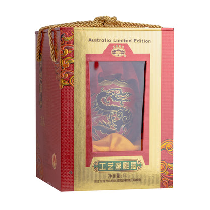 古越龙山浮雕龙(澳洲定制)绍兴花雕酒黄酒1升