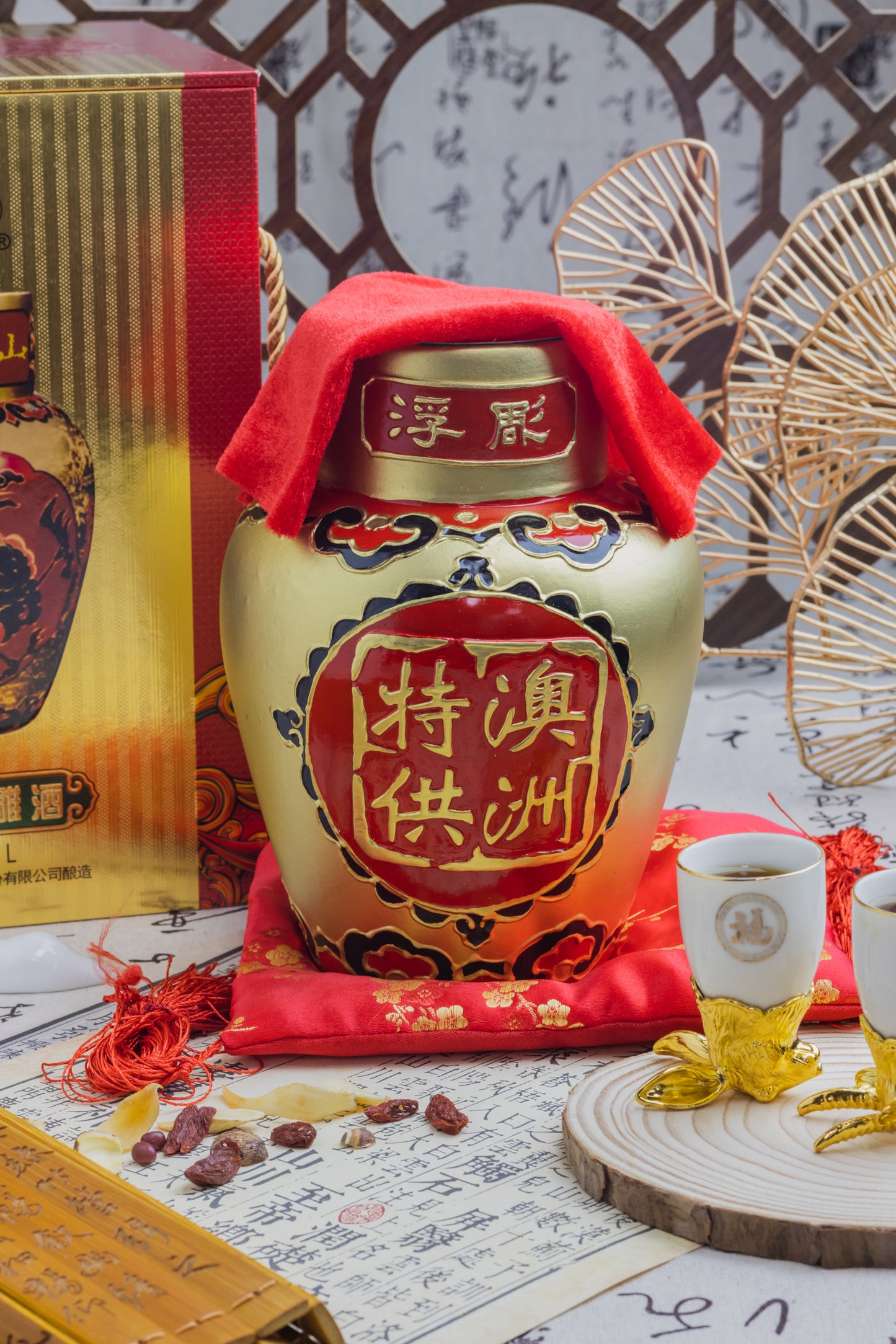 古越龙山浮雕龙(澳洲定制)绍兴花雕酒黄酒1升