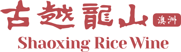 Shaoxing Rice Wine Australia 古越龙山绍兴花雕黄酒