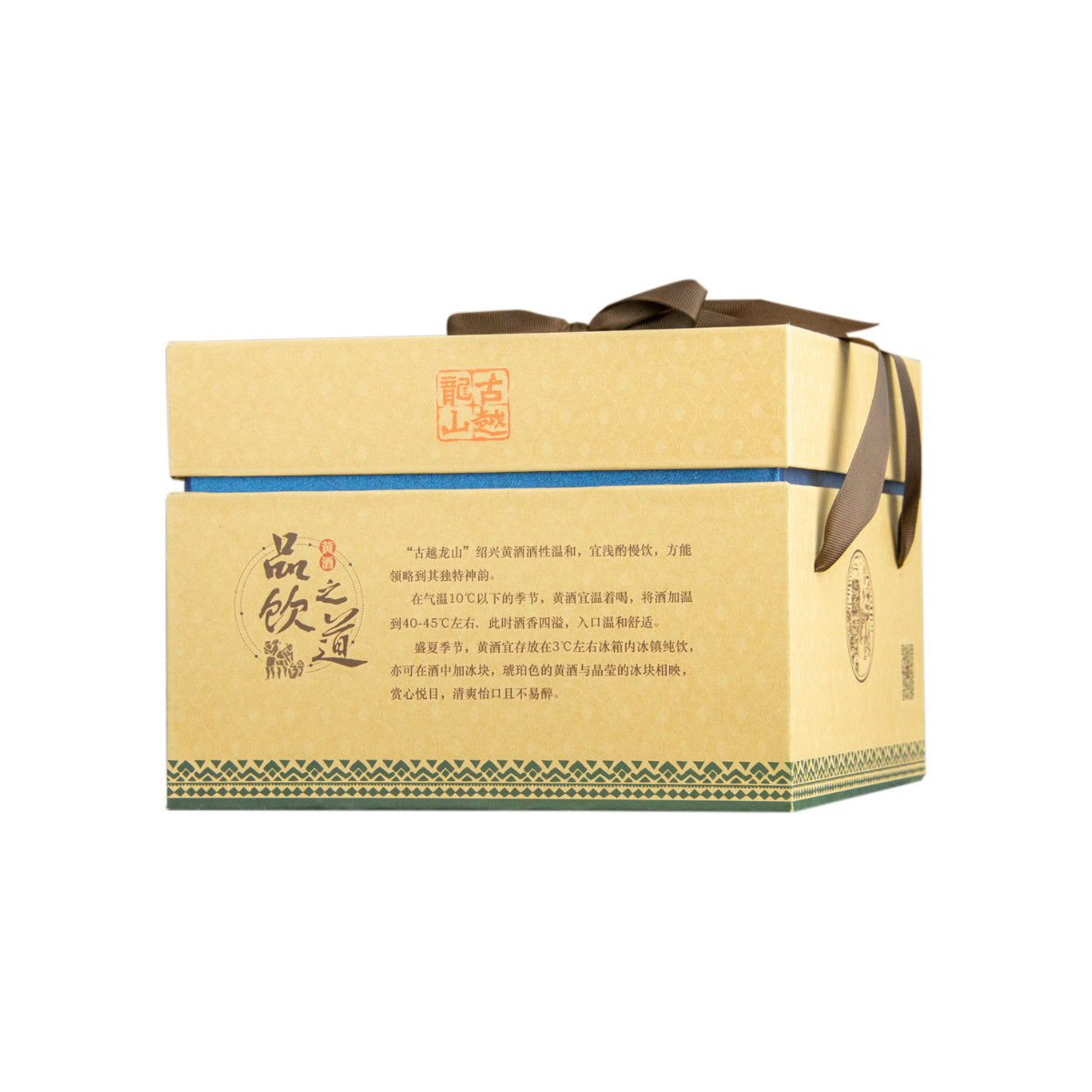 Warmer & Decanter 4 Piece Set for Shaoxing Rice Wine