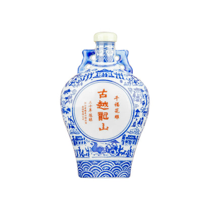 30 Year Cellar Select Shaoxing Rice Wine 三十年陈库藏系列绍兴黄酒花雕酒