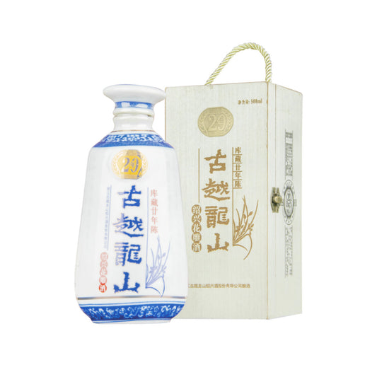 20 Year Old Cellar Select Shaoxing Rice Wine 500mL