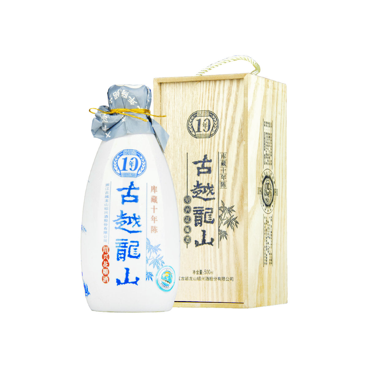 10 Year Cellar Select Shaoxing Rice Wine 十年陈库藏系列绍兴黄酒花雕酒