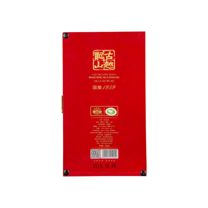 40 Year Brewed Select Shaoxing Rice Wine 四十年陈国酿系列绍兴黄酒花雕酒