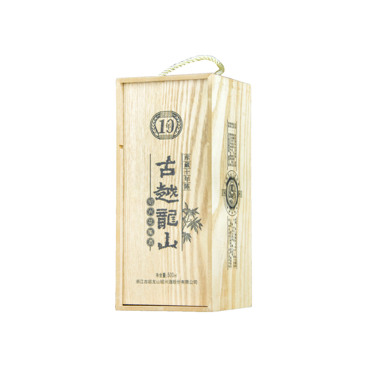 10 Year Cellar Select Shaoxing Rice Wine 十年陈库藏系列绍兴黄酒花雕酒