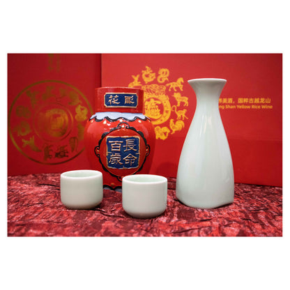 5 Year Shaoxing Rice Wine Gift Set 五年陈绍兴黄酒花雕酒礼盒十二生肖