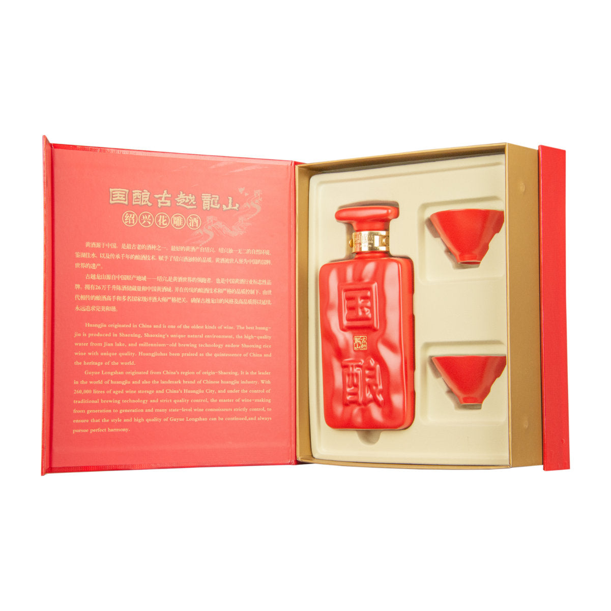 30 Year Brewed Select Shaoxing Rice Wine 三十年陈国酿系列绍兴黄酒花雕酒