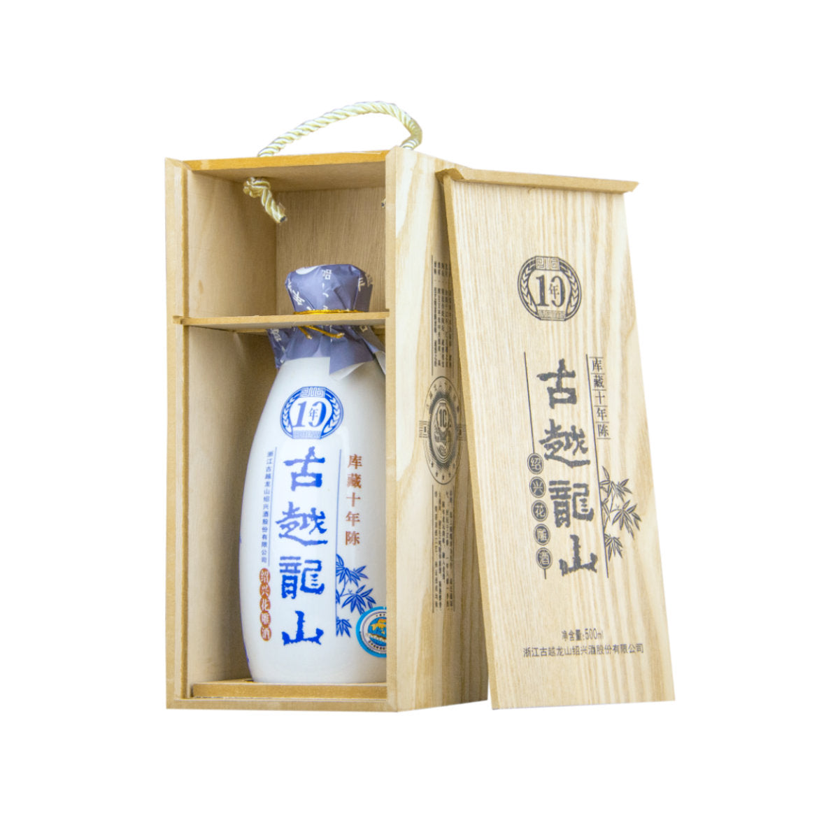 10 Year Cellar Select Shaoxing Rice Wine 十年陈库藏系列绍兴黄酒花雕酒