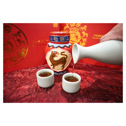 5 Year Shaoxing Rice Wine Gift Set 五年陈绍兴黄酒花雕酒礼盒十二生肖