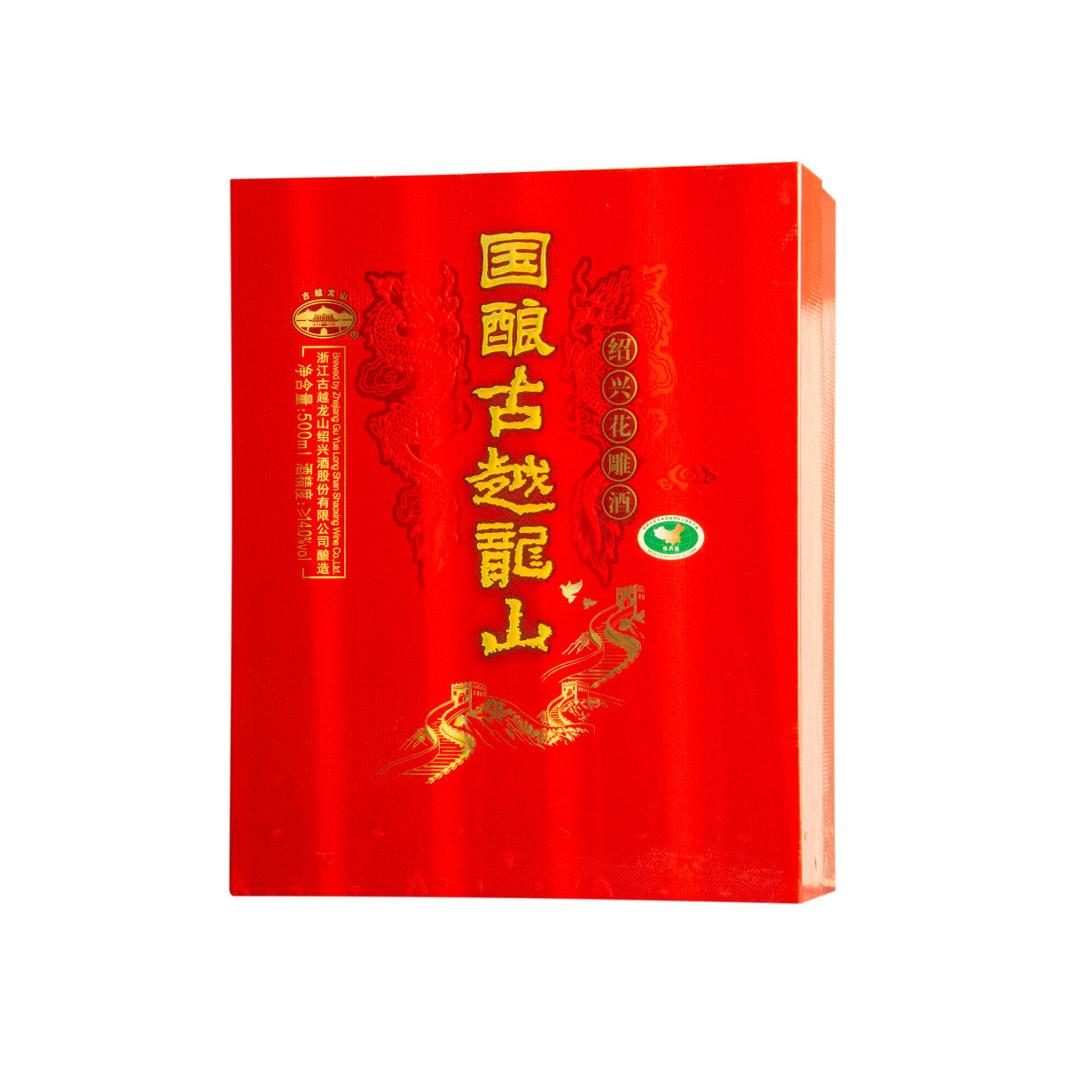 30 Year Brewed Select Shaoxing Rice Wine 三十年陈国酿系列绍兴黄酒花雕酒