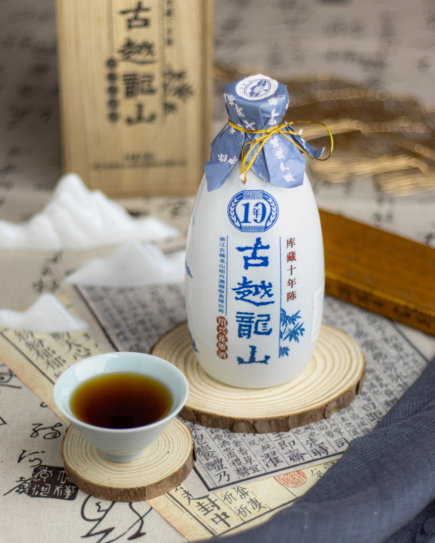 Shaoxing Rice Wine 古越龙山绍兴花雕酒黄酒