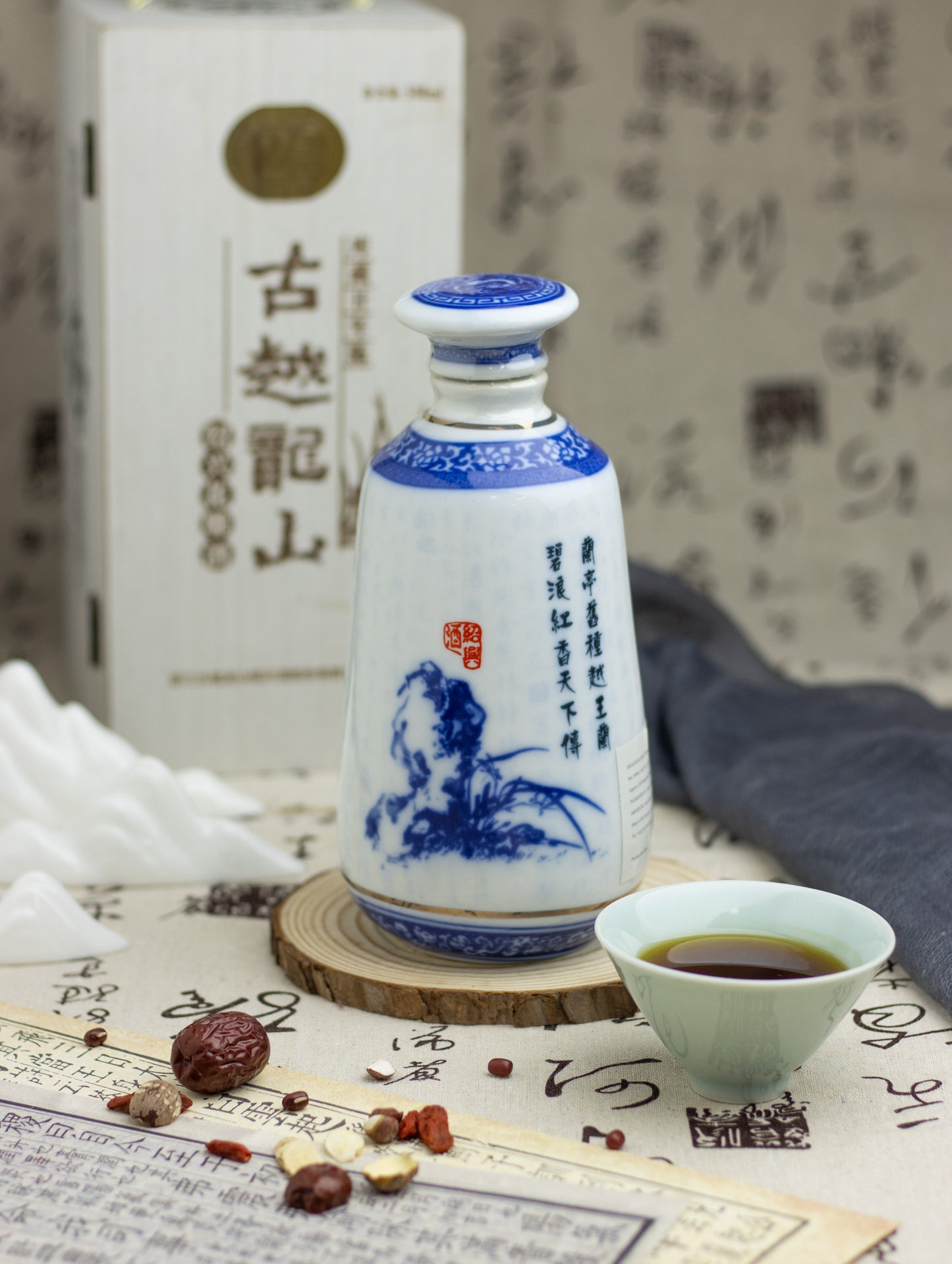 Shaoxing Rice Wine 古越龙山绍兴花雕酒黄酒