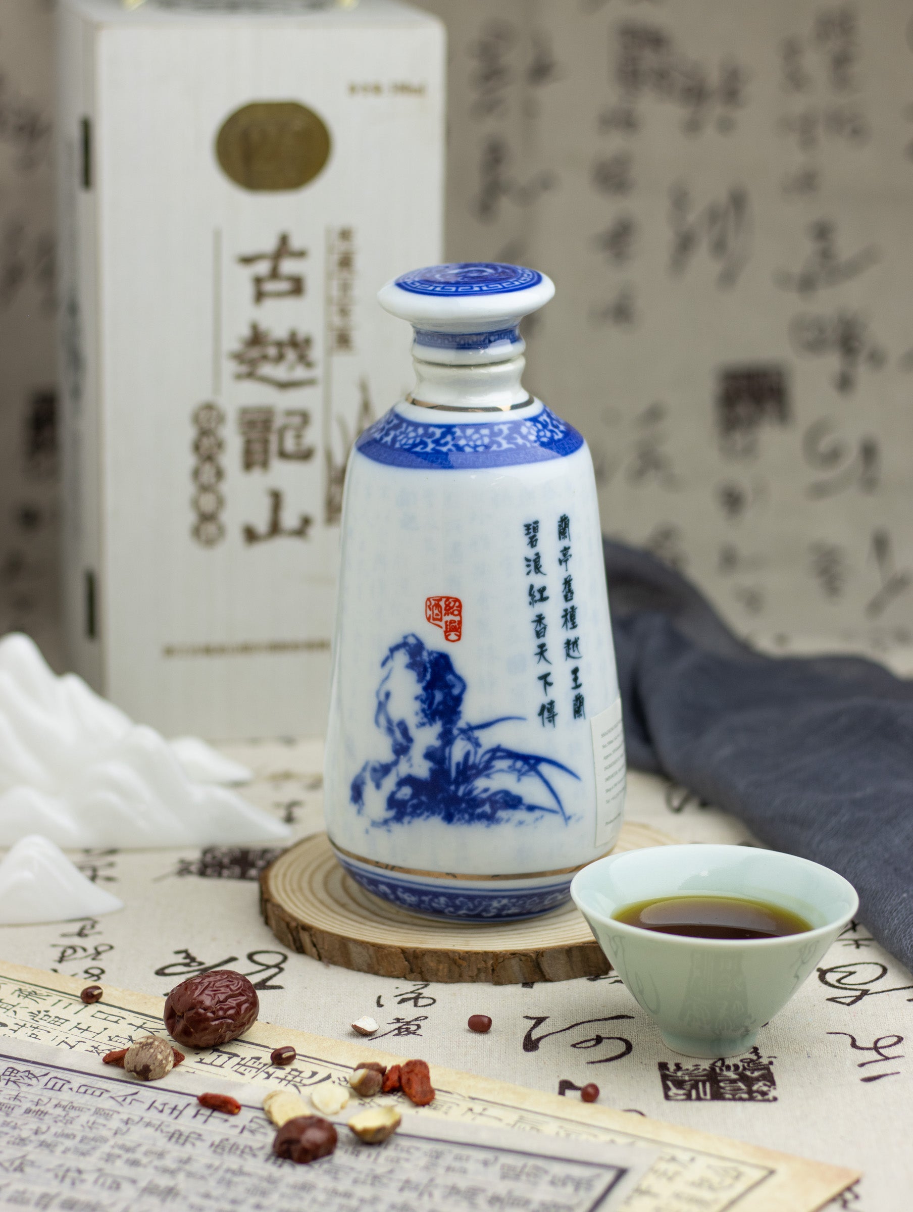 Shaoxing Rice Wine 古越龙山绍兴花雕酒黄酒