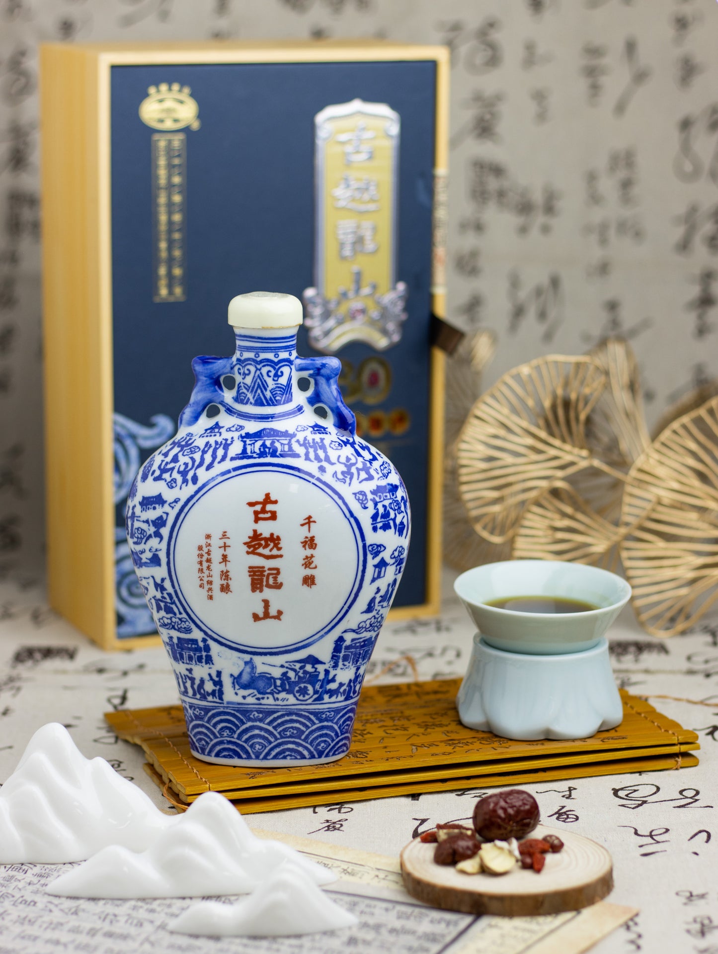 Shaoxing Rice Wine 古越龙山绍兴花雕酒黄酒