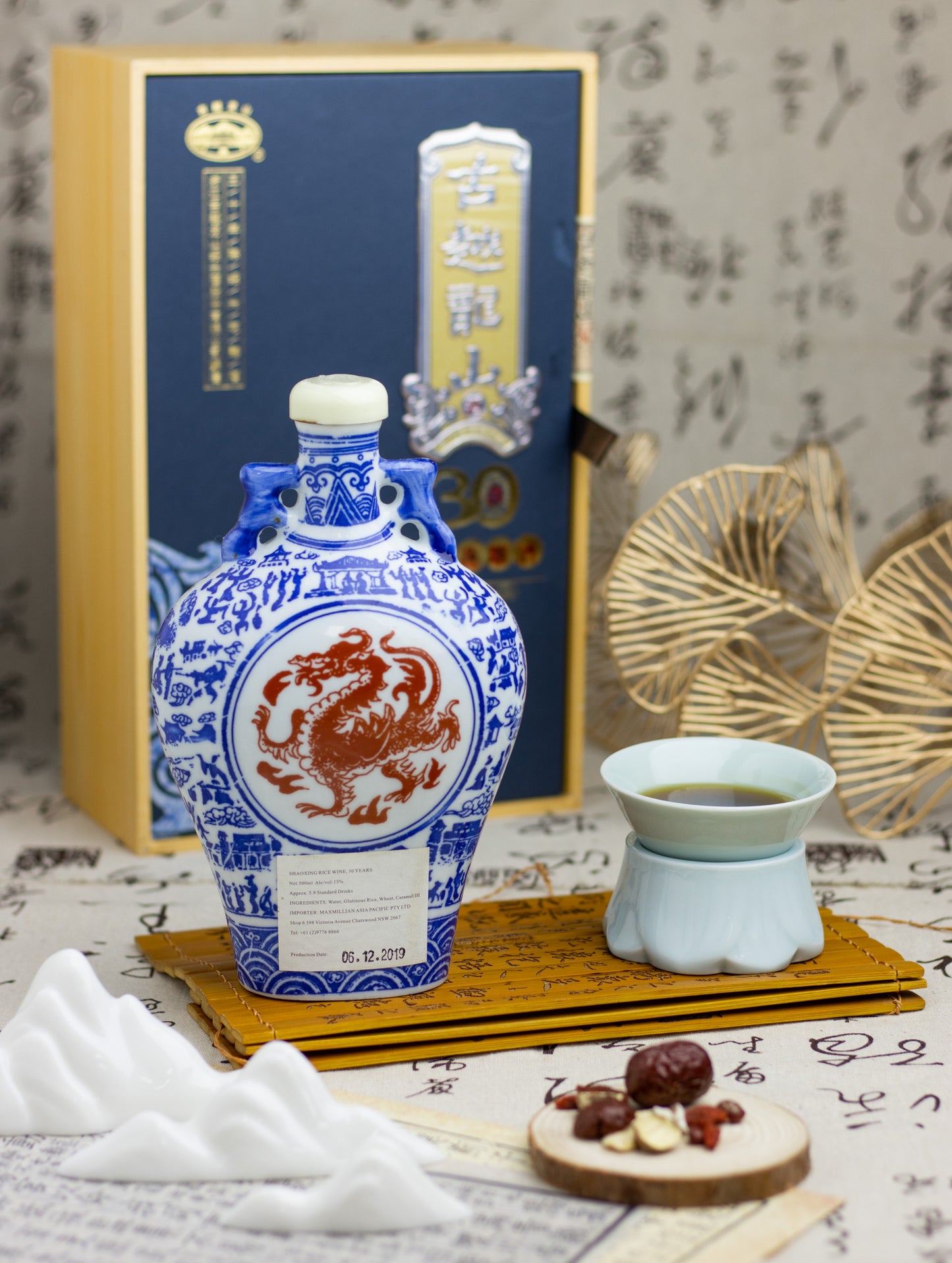 Shaoxing Rice Wine 古越龙山绍兴花雕酒黄酒