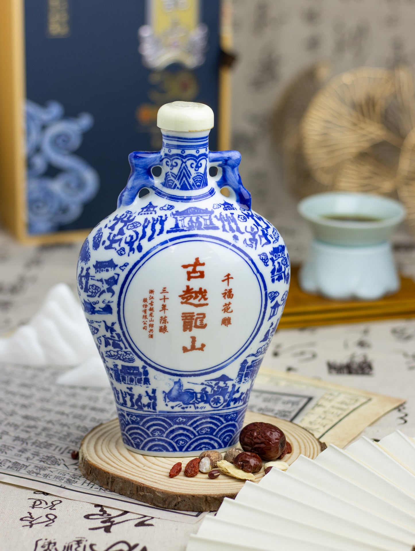 Shaoxing Rice Wine 古越龙山绍兴花雕酒黄酒
