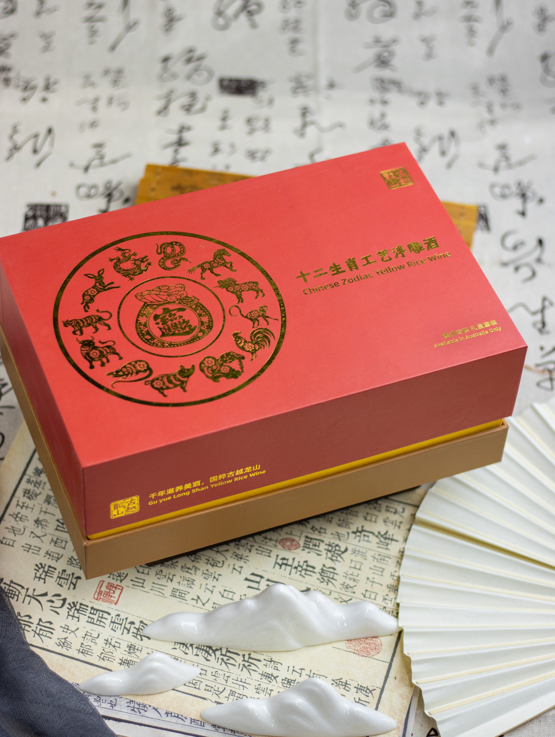 Shaoxing Rice Wine 古越龙山绍兴花雕酒黄酒