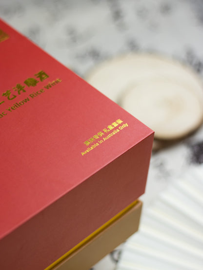 Shaoxing Rice Wine 古越龙山绍兴花雕酒黄酒